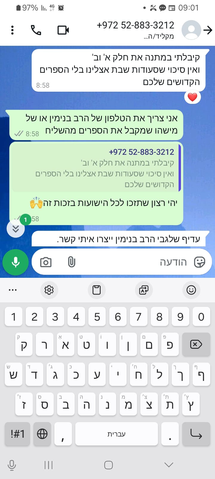 4e64bee6-5bad-473b-b9ba-7edd2462c600
