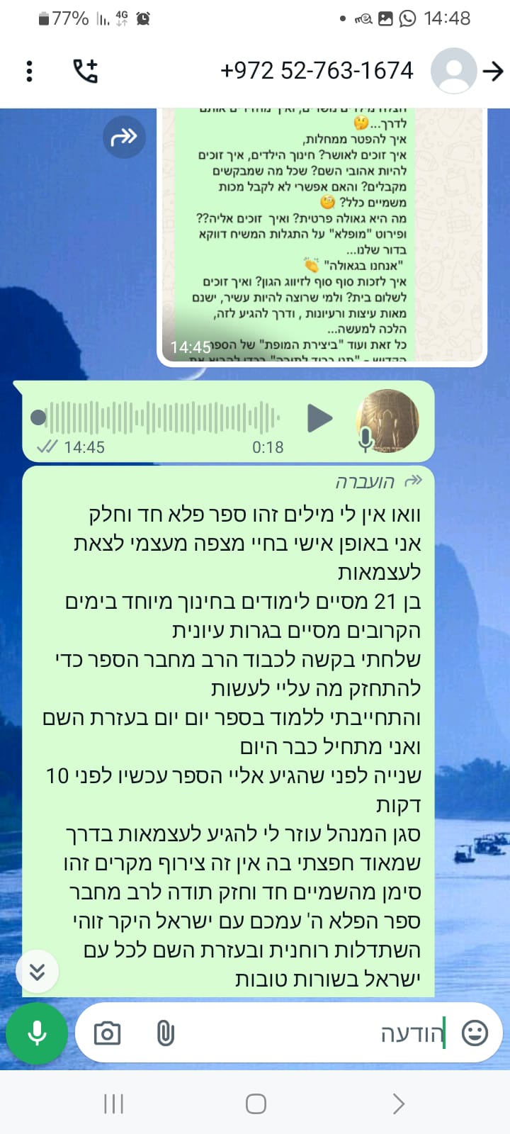 WhatsApp Image 2025-02-09 at 11.05.45 (1)
