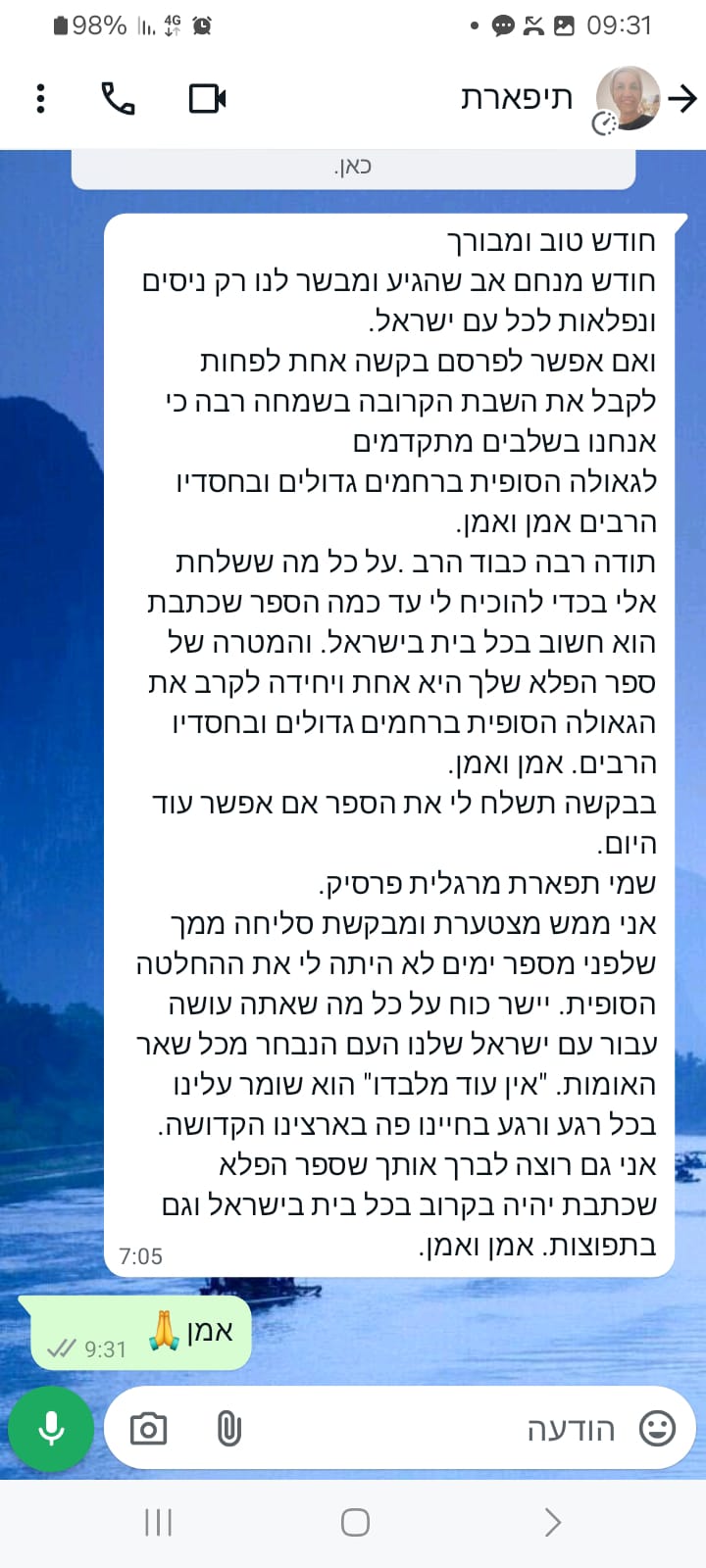 WhatsApp Image 2025-02-09 at 11.05.48 (1)