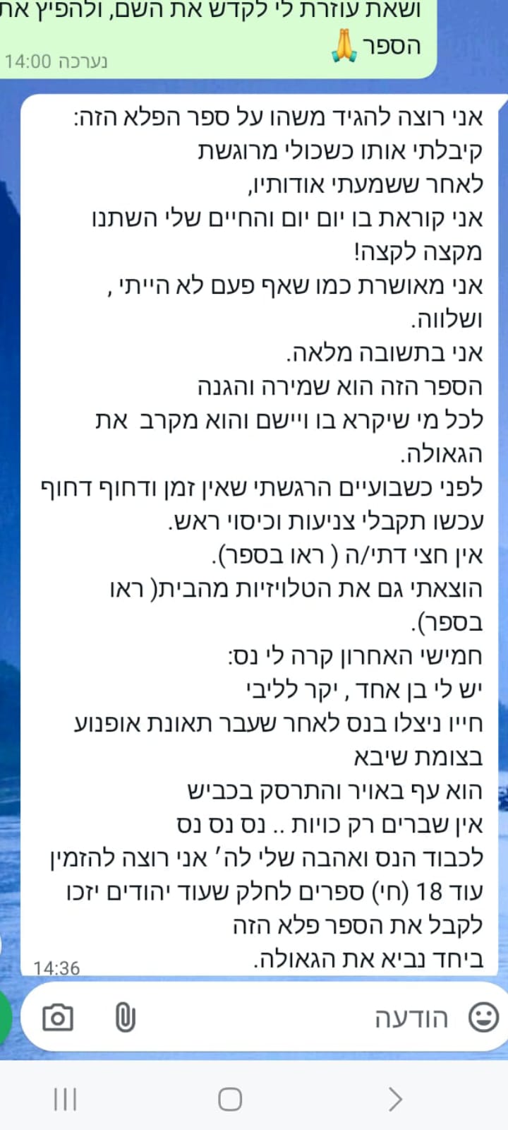 WhatsApp Image 2025-02-09 at 11.05.50 (2)