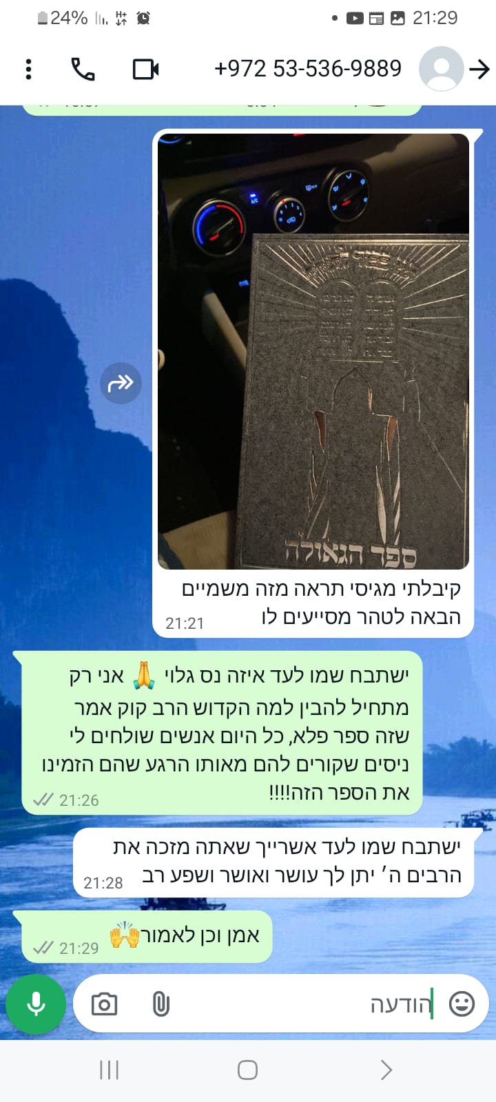 WhatsApp Image 2025-02-09 at 11.05.51 (2)