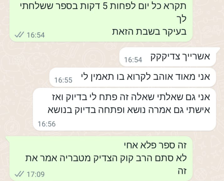WhatsApp Image 2025-02-09 at 11.05.52 (2)