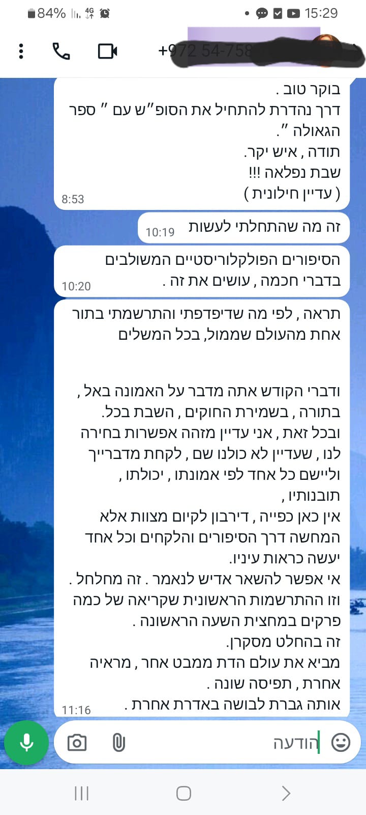WhatsApp Image 2025-02-09 at 11.05.52