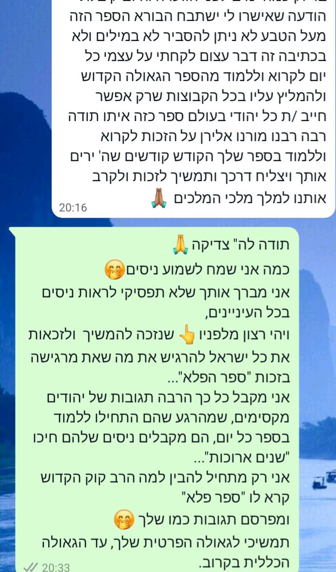 WhatsApp Image 2025-02-09 at 11.05.53 (2)