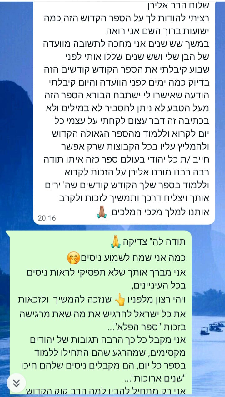 WhatsApp Image 2025-02-09 at 11.05.53
