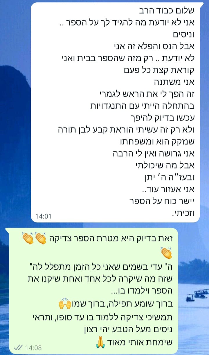WhatsApp Image 2025-02-09 at 11.05.55 (1)