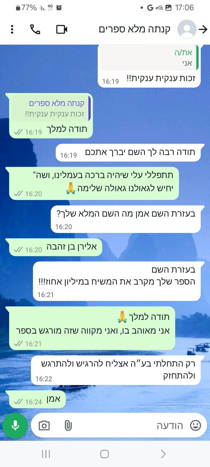 WhatsApp Image 2025-02-09 at 11.05.56