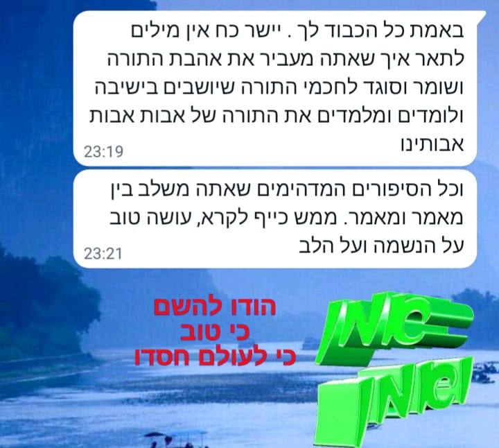 WhatsApp Image 2025-02-09 at 11.05.57 (1)