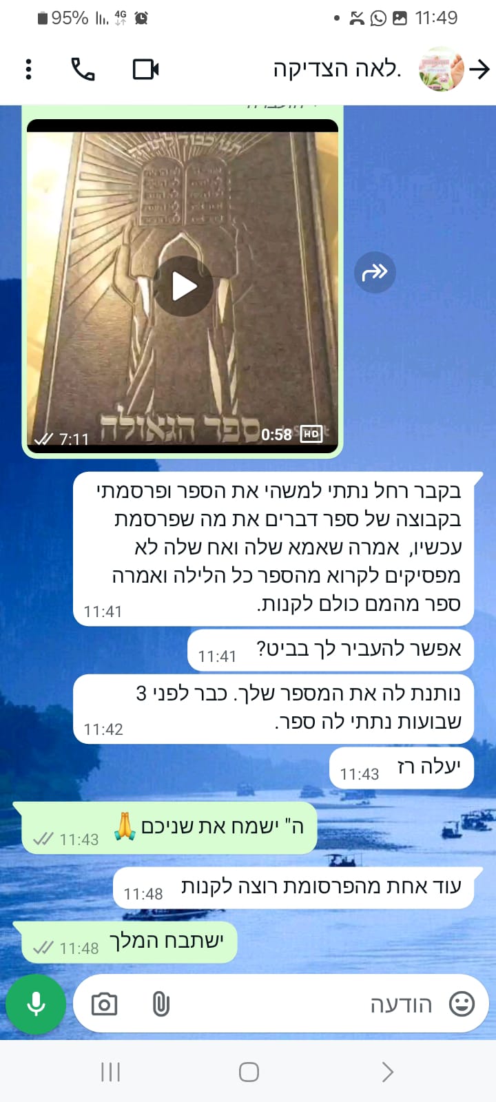 WhatsApp Image 2025-02-09 at 11.05.58