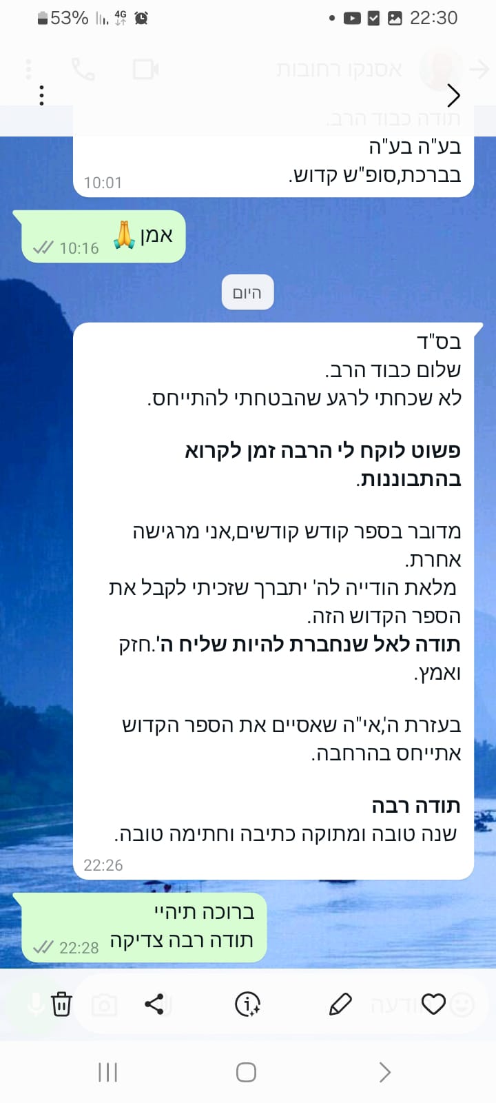 WhatsApp Image 2025-02-09 at 11.06.00 (2)