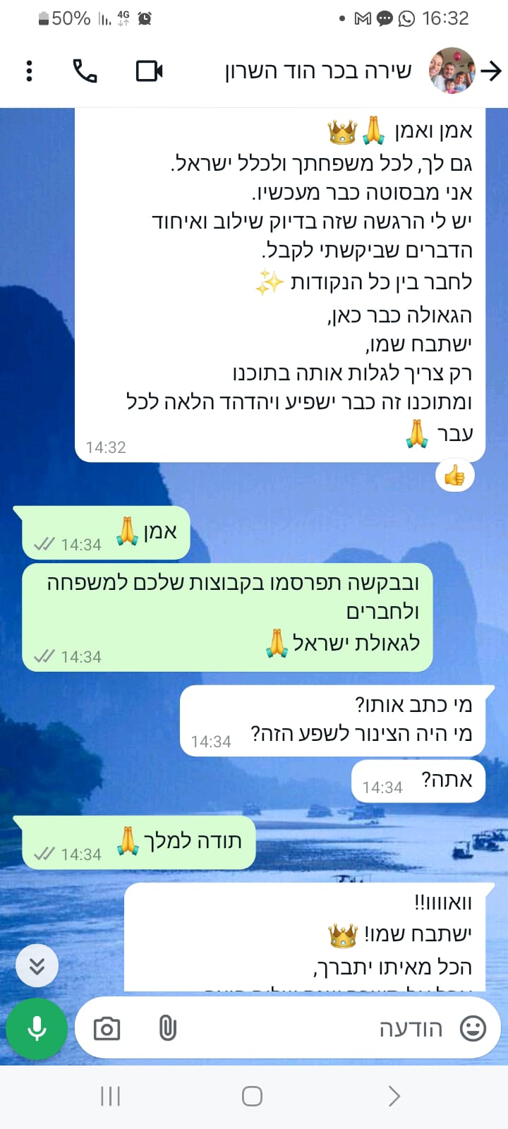 WhatsApp Image 2025-02-09 at 11.06.01 (1)
