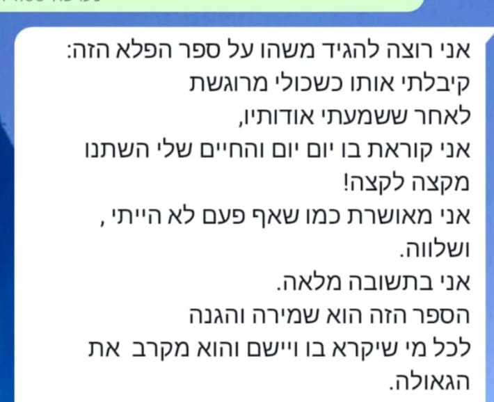 WhatsApp Image 2025-02-09 at 11.06.01 (2)