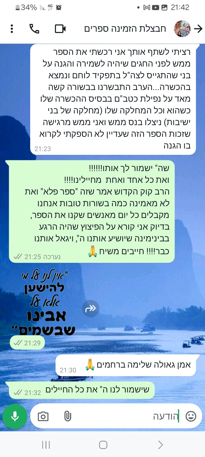 WhatsApp Image 2025-02-09 at 11.06.01
