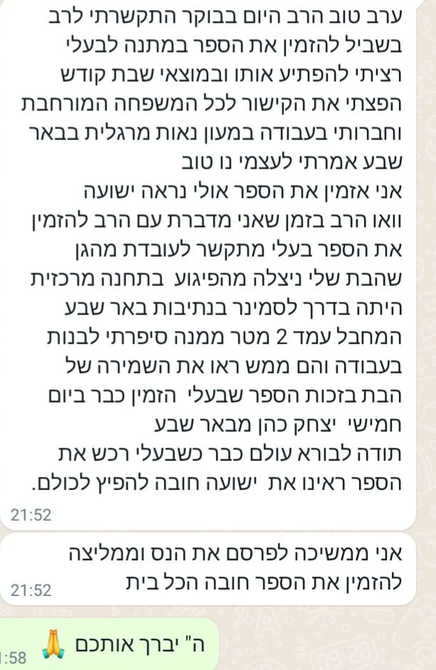 WhatsApp Image 2025-02-09 at 11.06.02