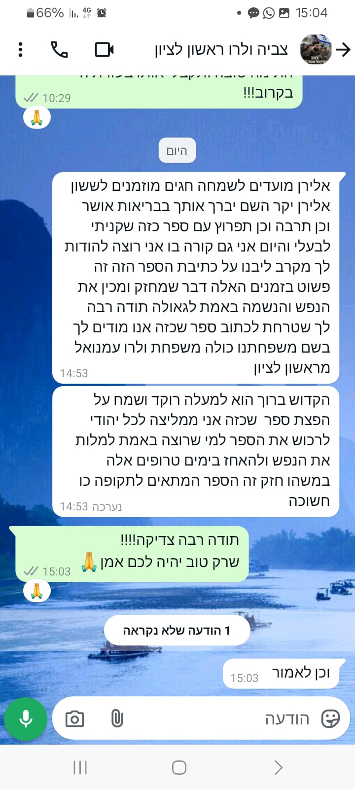 WhatsApp Image 2025-02-09 at 11.06.03 (1)